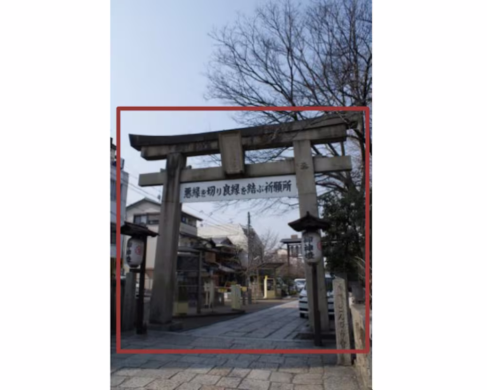 The stone torii gateway to Yasui Konpira-gu shrine on Higashioji-dori