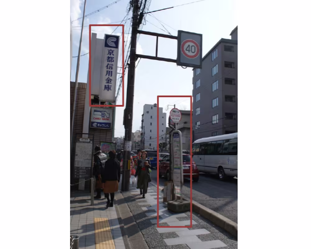 The Higashiyama-Yasui bus stop for buses towards Kyoto Station